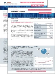 [画像] レポートの例