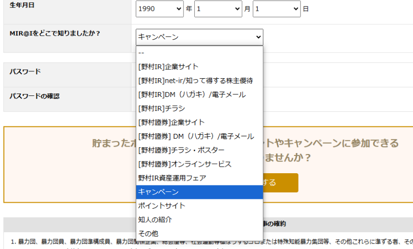 フォーム画面のサンプル